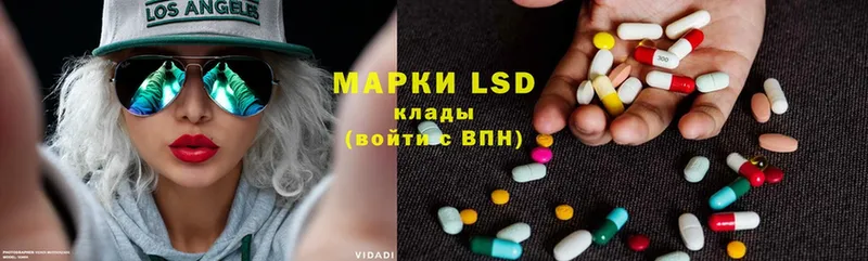 гидра зеркало  Камышлов  ЛСД экстази ecstasy 